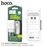 Chargeur HOCO Rapide C73A 2.4A Avec Câble Lightning Ip